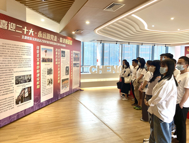 集团团支部开展“喜迎二十大、永远跟党走、奋进新征程”主题团日活动